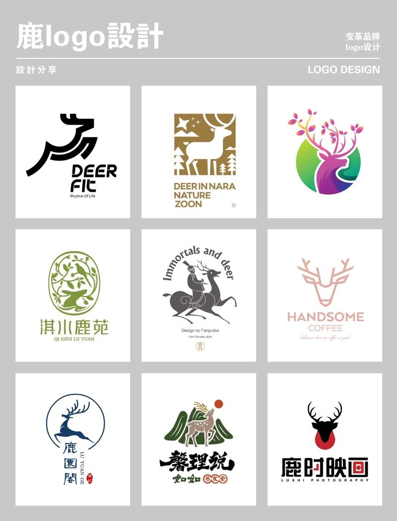 麋鹿资讯转发文章缩略图