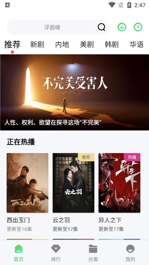 浪浪视频最新版