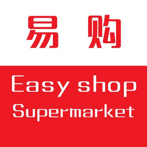 速易购商城官网手