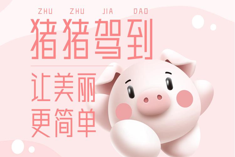 猪猪短视频刷短视游戏截图