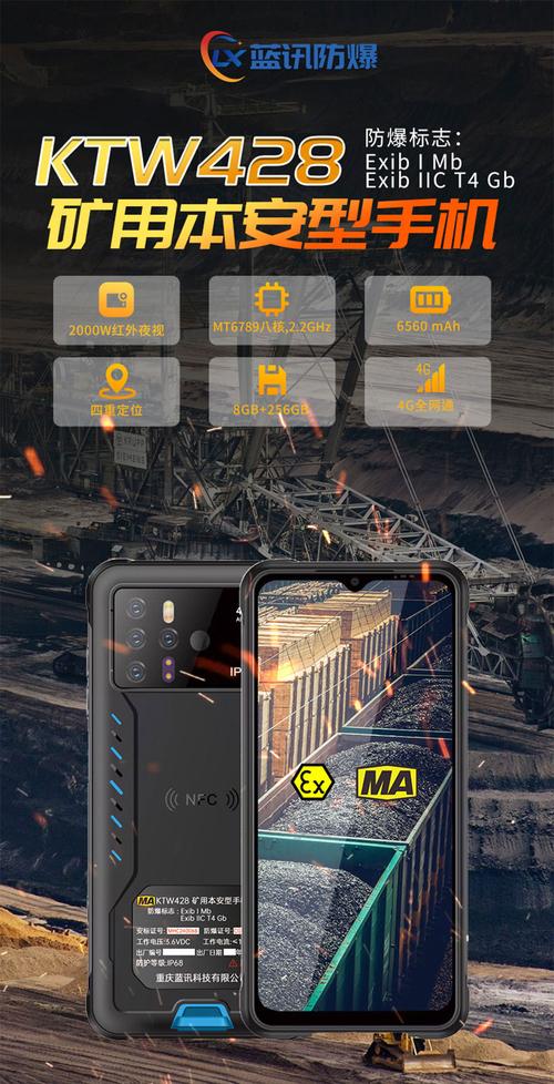 轻松矿工手机v1缩略图