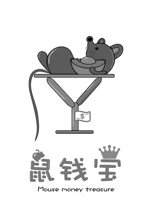 鼠钱宝赚钱缩略图