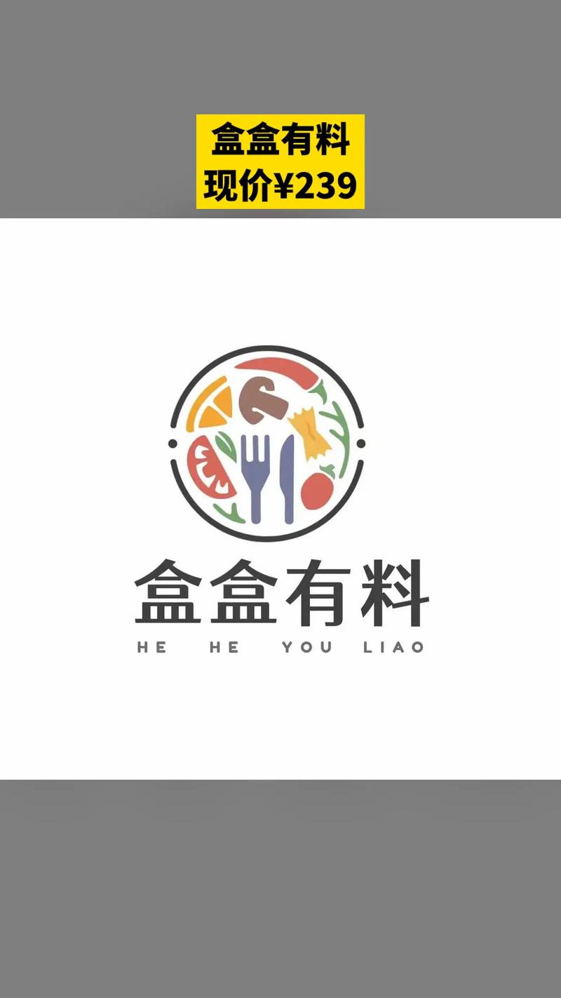 有料盒子app缩略图