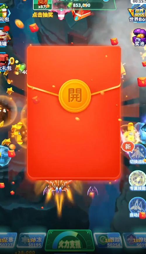 蜜蜂战机红包版2021游戏截图