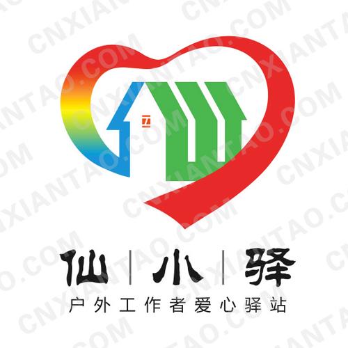 仙山小筑最新版2022缩略图