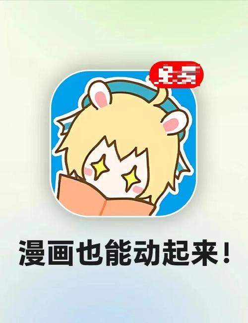 漫画台漫画免费阅缩略图