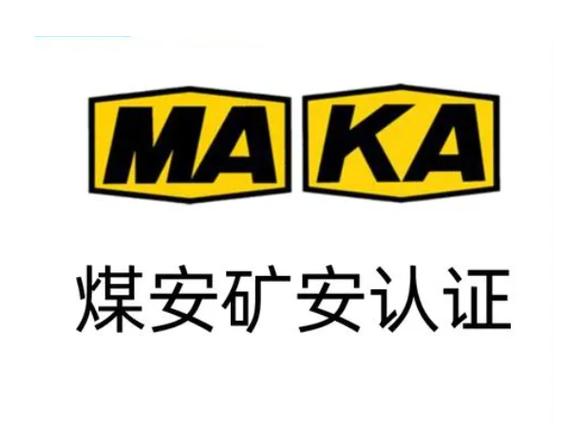 矿机大本营官网安缩略图