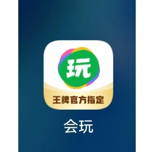聚聚玩试玩平手机游戏截图