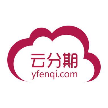 云享分期缩略图