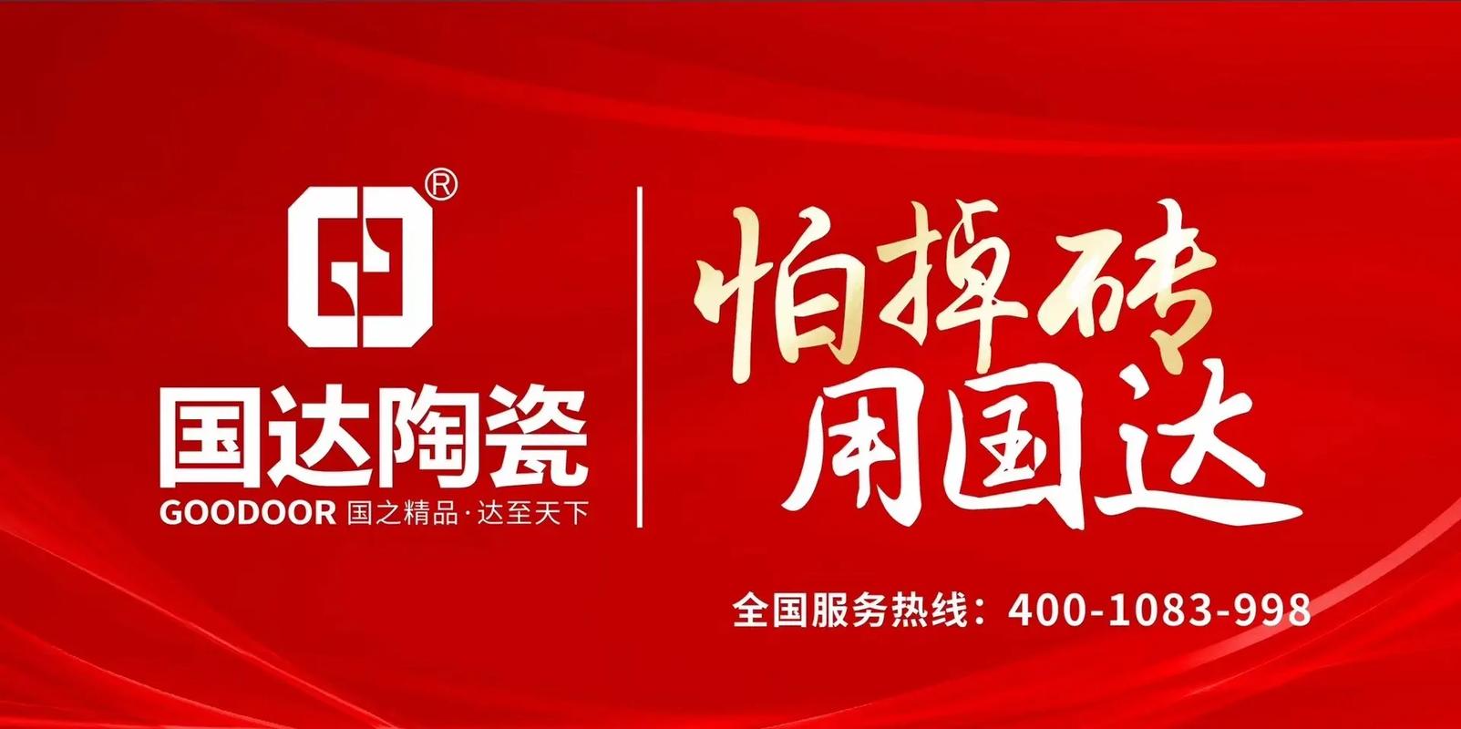 国达赚钱平台缩略图