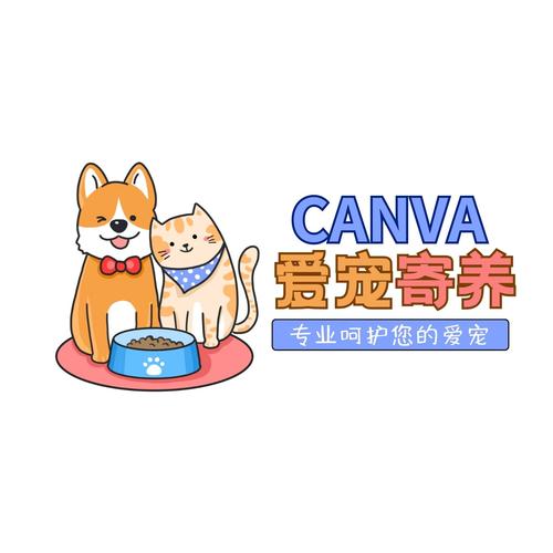 爱宠飞养宠物赚钱缩略图