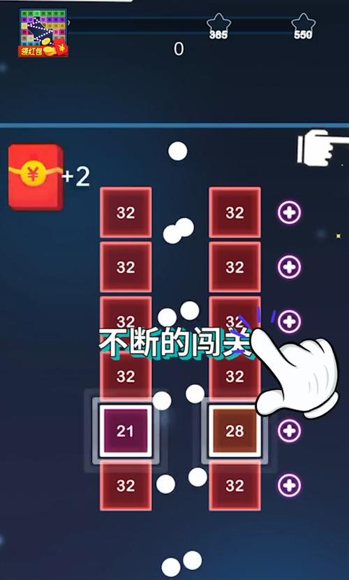 弹球王者红包版安图标