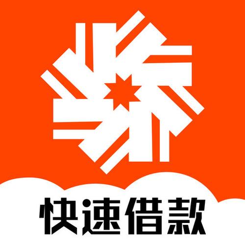 速速秒贷贷款游戏截图