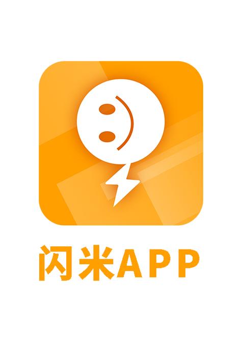 闪米赚钱试玩缩略图