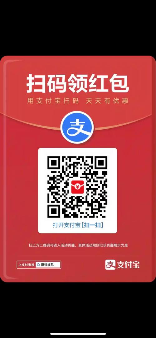 趣刷领红包安卓版游戏截图