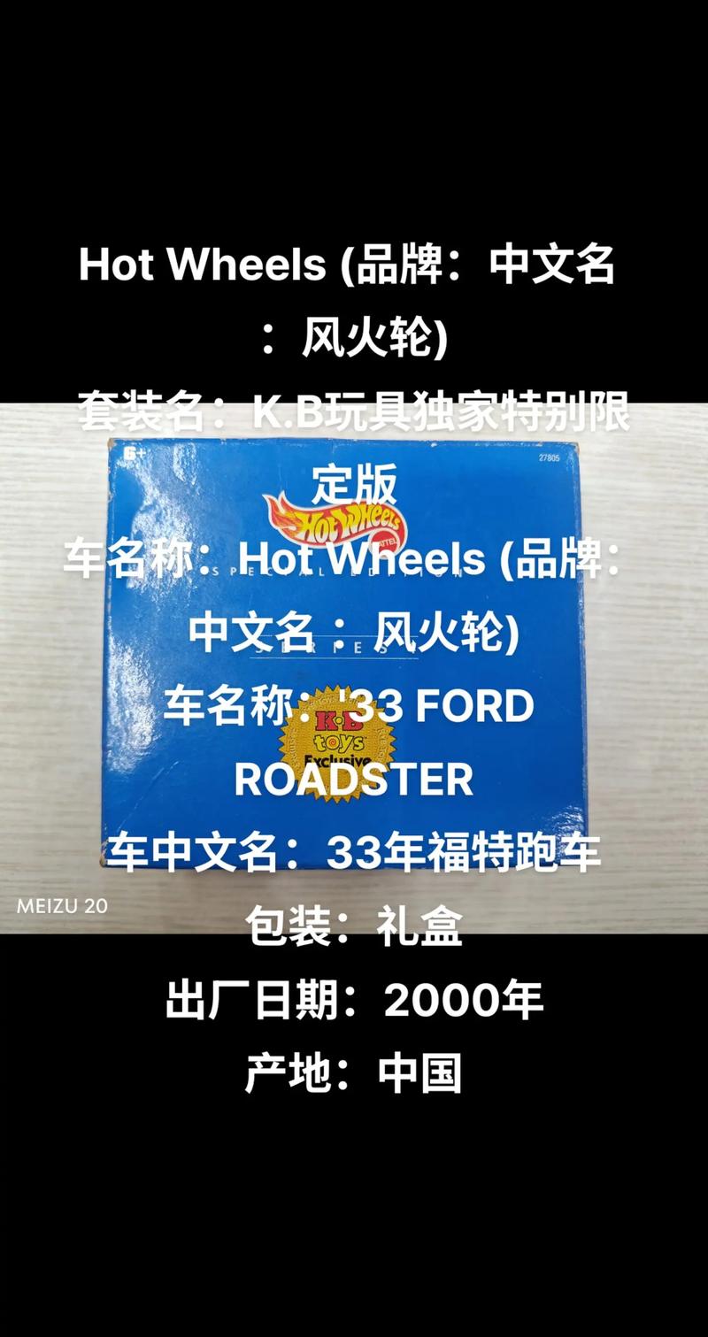 风火轮红包双号辅游戏截图