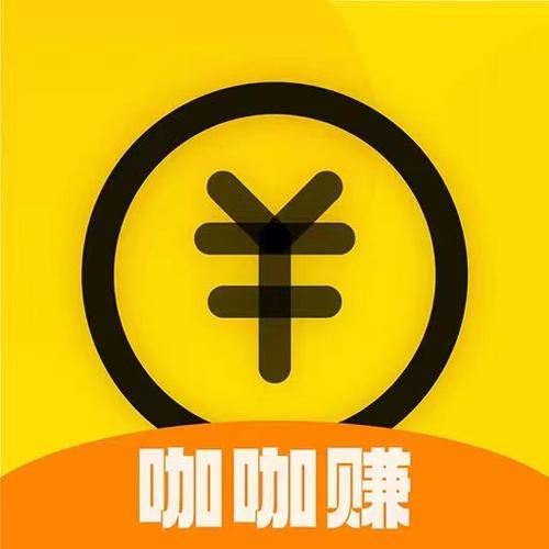 钱咔赚钱手机版缩略图