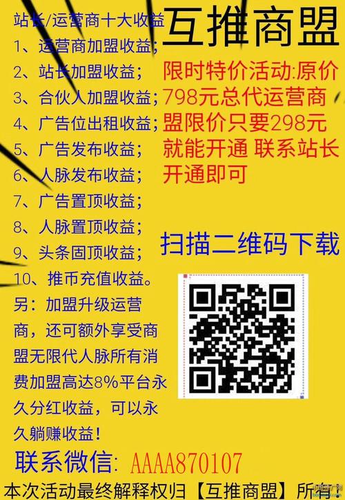 互推盒子下载安装缩略图