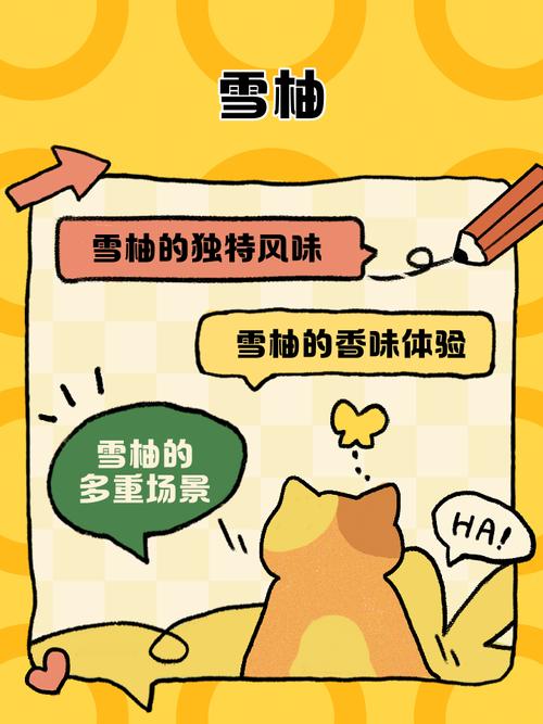 雪柚漫画免费阅读游戏截图