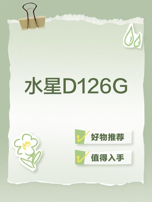水星微信红包辅助缩略图