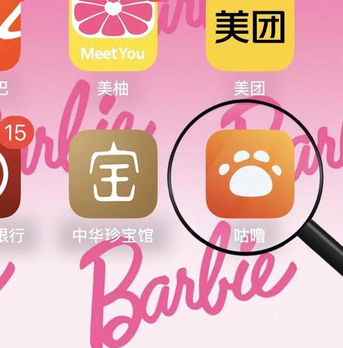 咕噜联盟app赚钱版缩略图