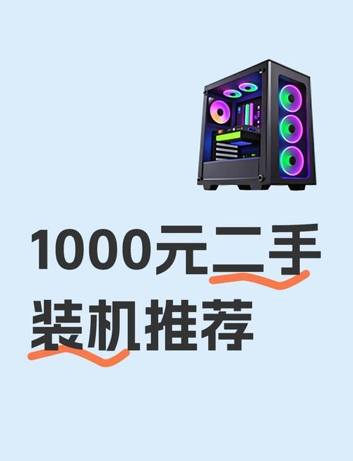 装机联盟刷量赚钱游戏截图