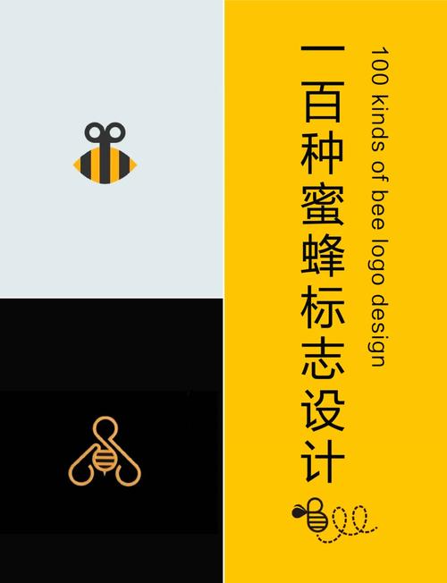 蜜蜂试玩正式图标