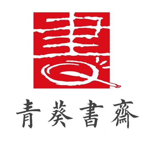 百书斋免费阅读新缩略图