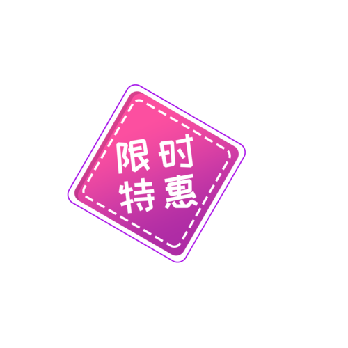 趣约惠缩略图