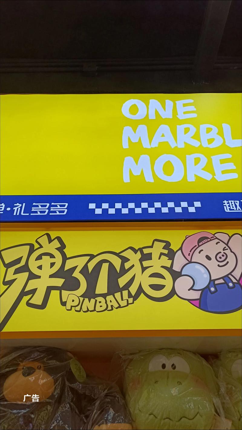 弹个猪赚钱手机版图标