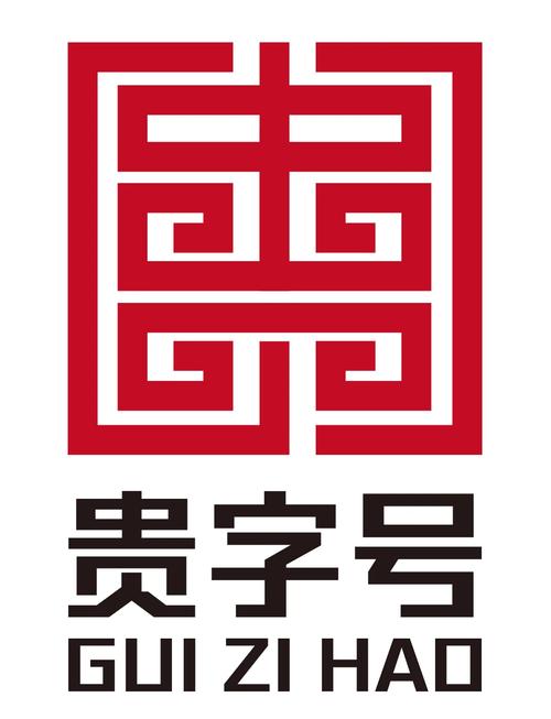 2020贵州百万