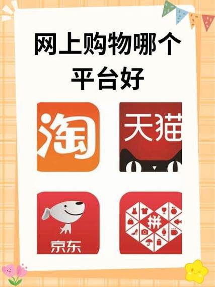 优士圈优惠购物平