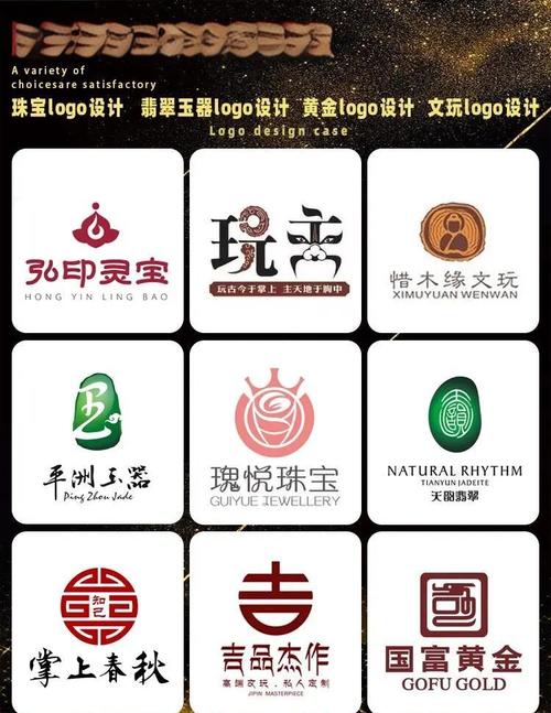 珠宝翡翠大师赚钱缩略图