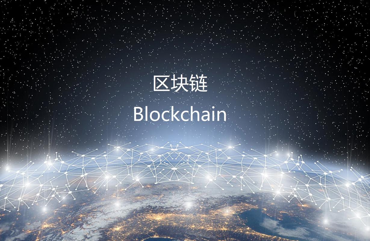 生态象园区块链赚缩略图