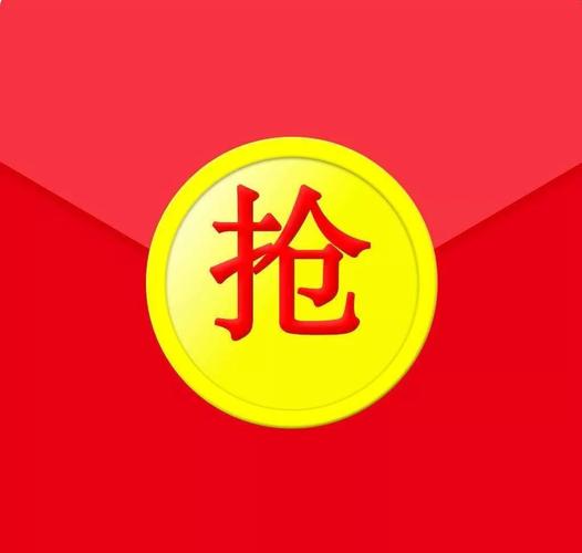 春节抢抢抢红包神游戏截图