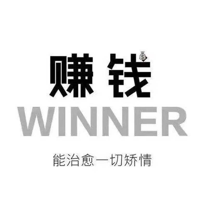 利豪客赚钱安卓版游戏截图
