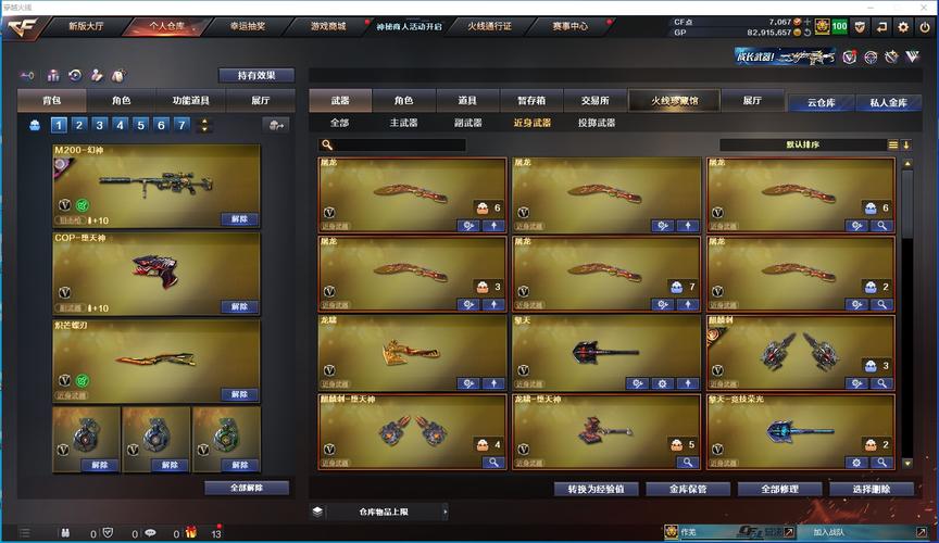爱鑫库