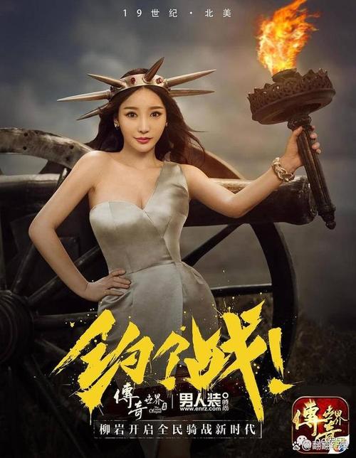 全民答人柳岩版游戏截图