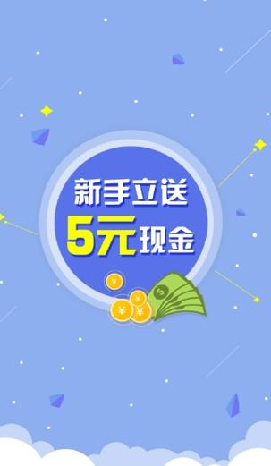 抖闪地球安卓版缩略图