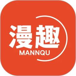 漫趣阅读赚钱平台缩略图