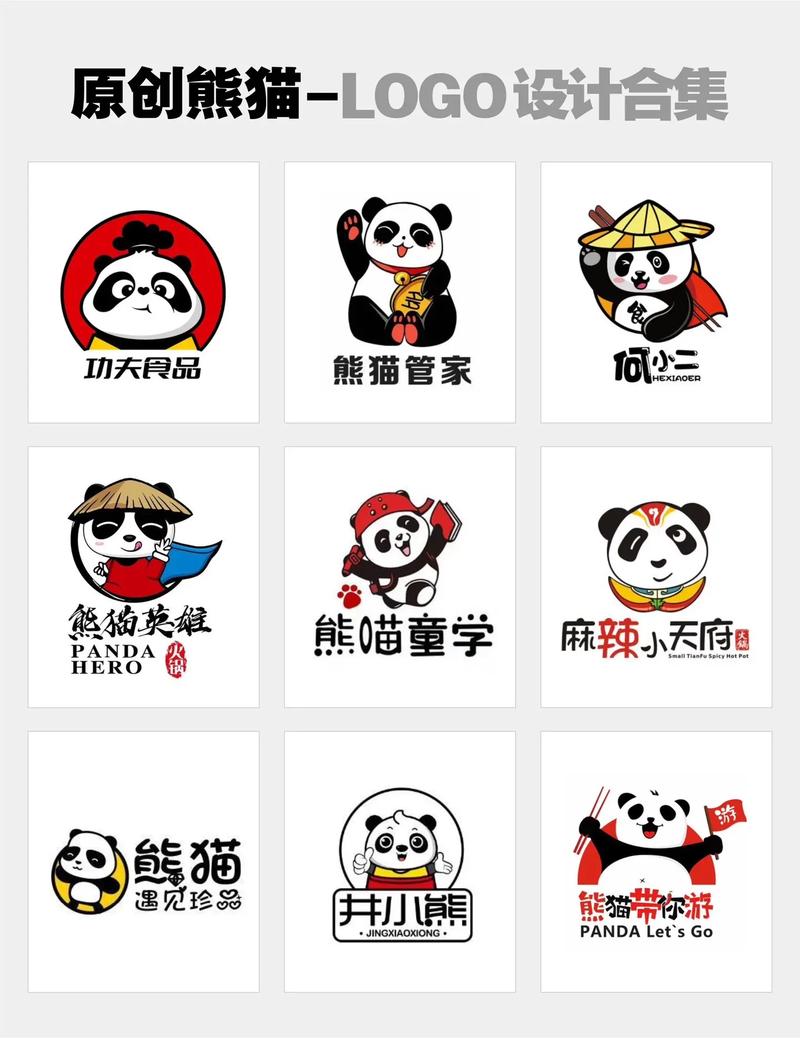 熊猫计步走路赚钱图标