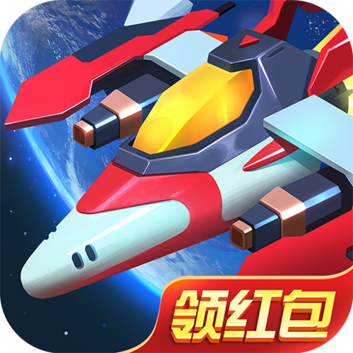 空战达人领红包版缩略图