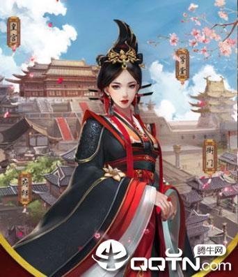 入宫当皇后内购版游戏截图
