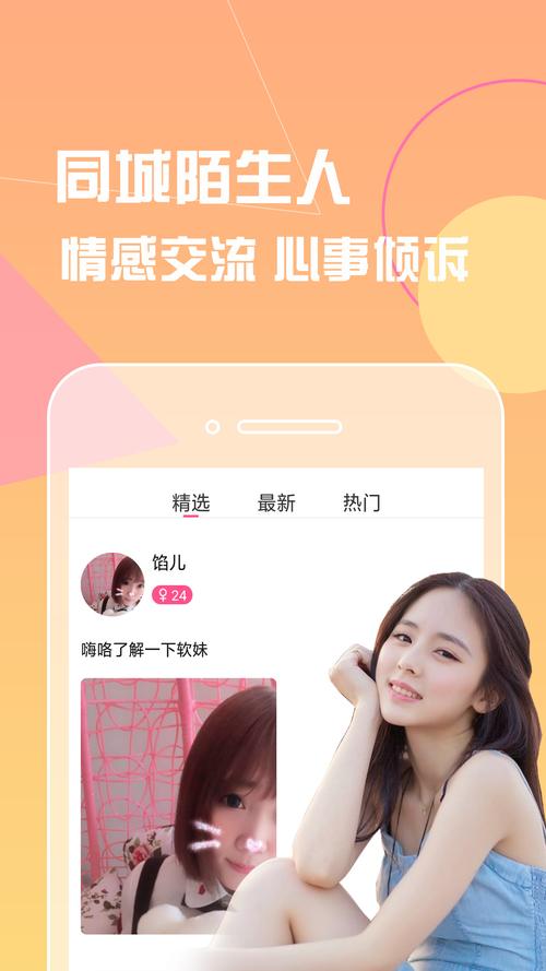 美果社区交友赚钱缩略图