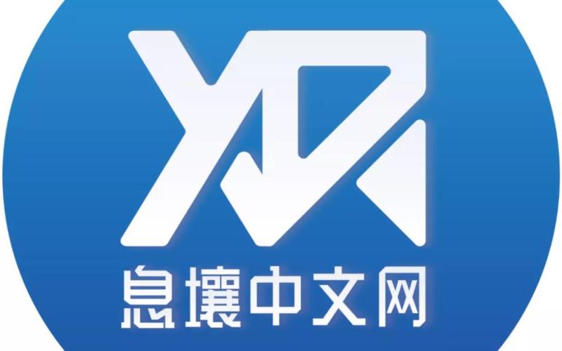 联合阅读中文网官缩略图