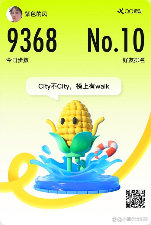玉米趣乐多安卓版缩略图