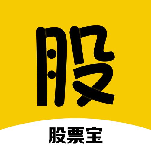 炒股赚钱宝游戏截图