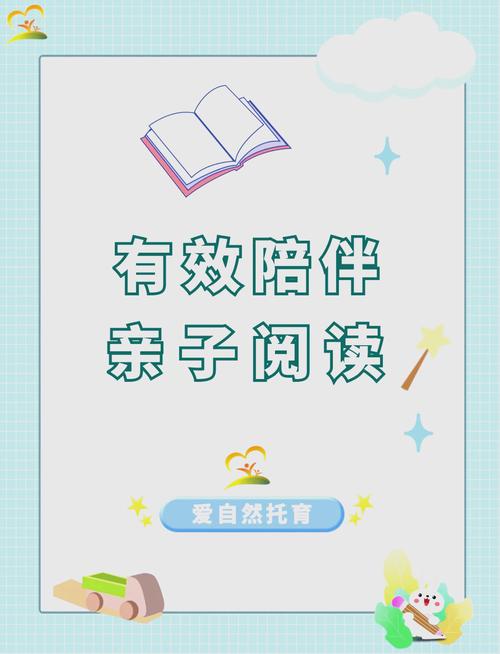 陪伴阅读免费版游戏截图