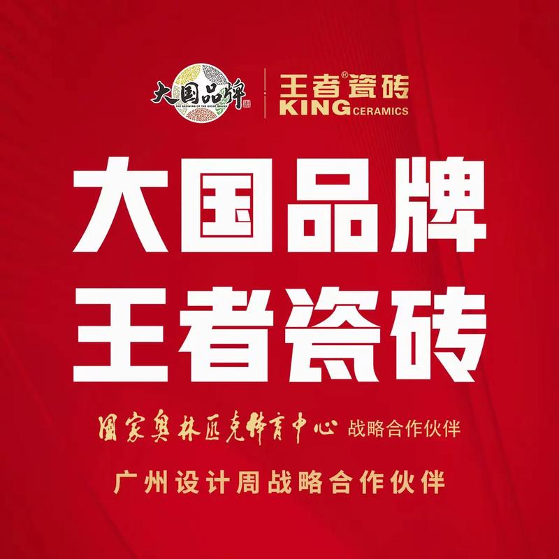 瓷砖拼图英雄缩略图