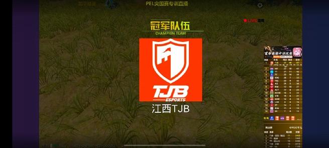 吃鸡莽仙美化包最新版图标